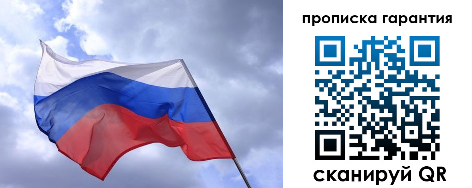 прописка иностранных граждан в Бодайбо