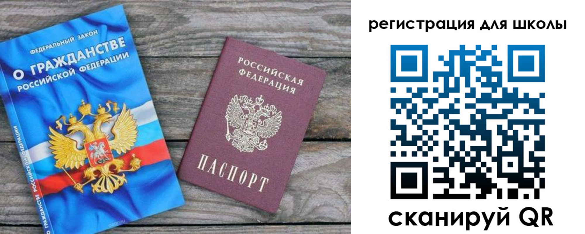 купить прописку в Бодайбо